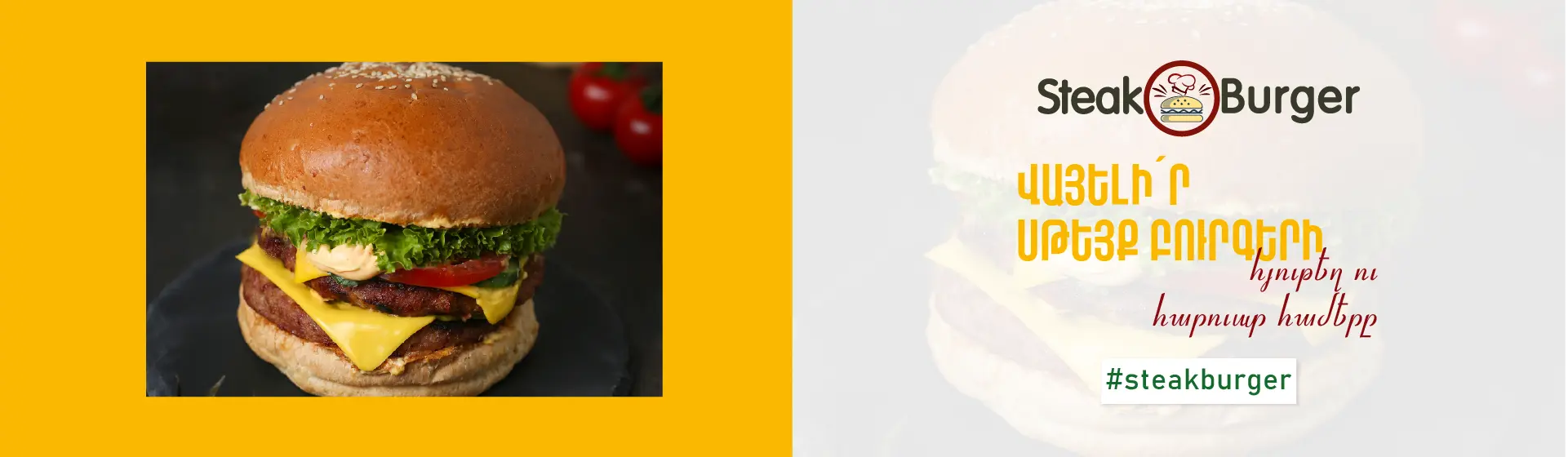 Steak-Burger