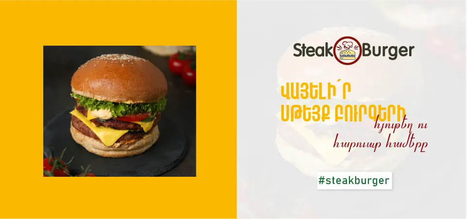 Steak-Burger