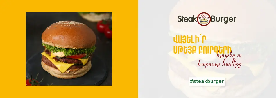 Steak-Burger